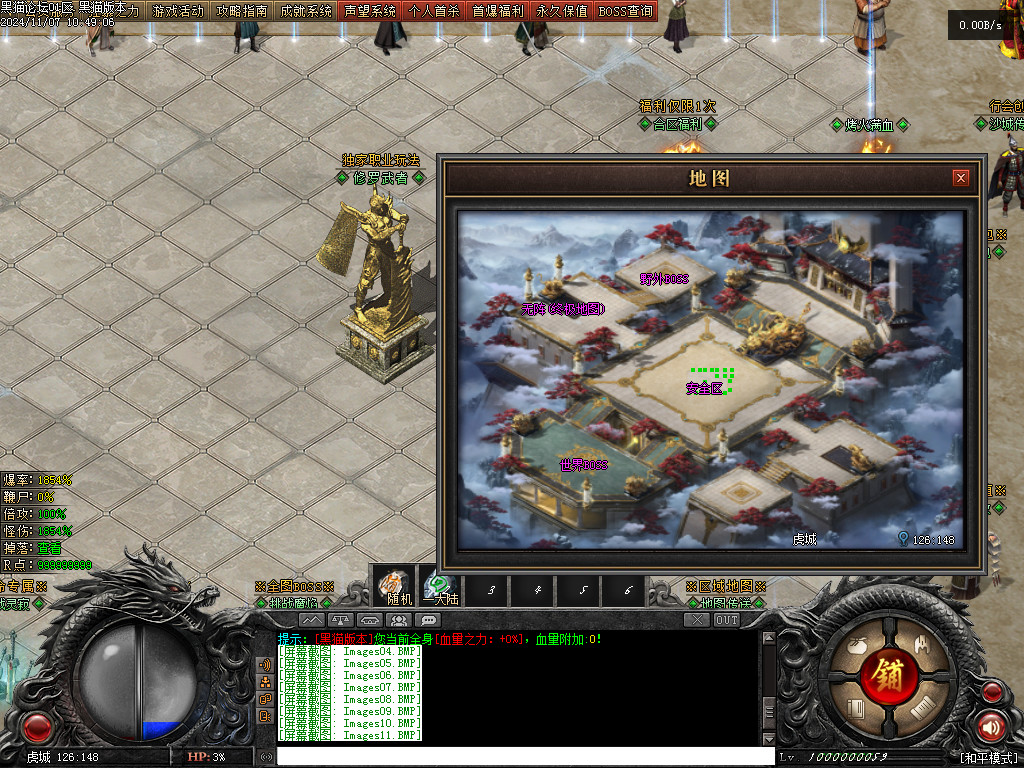 Images12.BMP