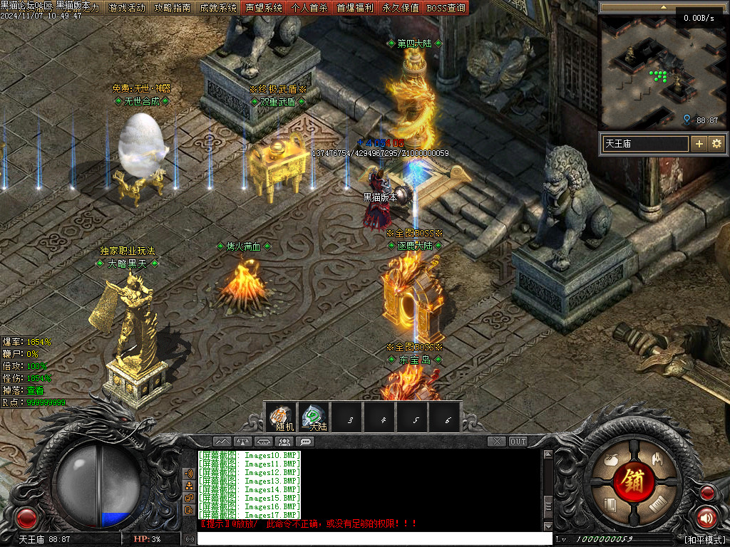 Images18.BMP