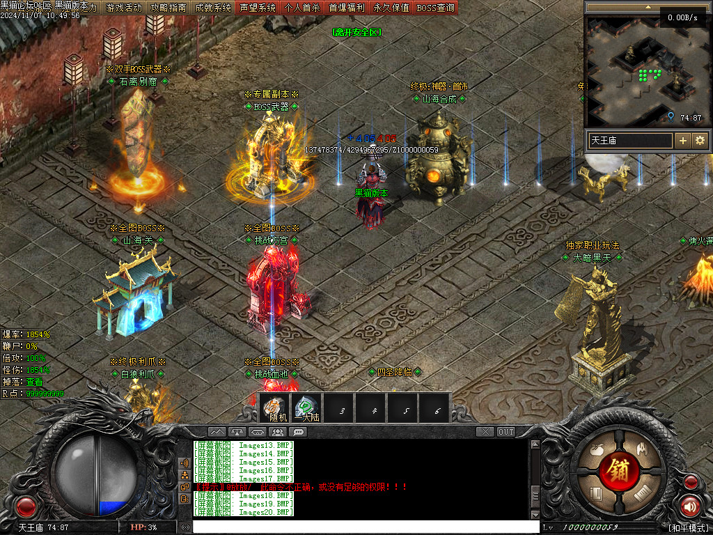 Images21.BMP