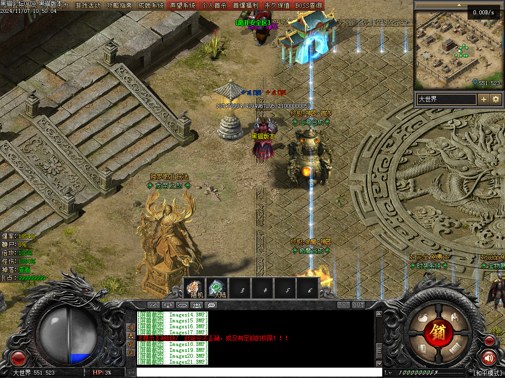 Images22.BMP