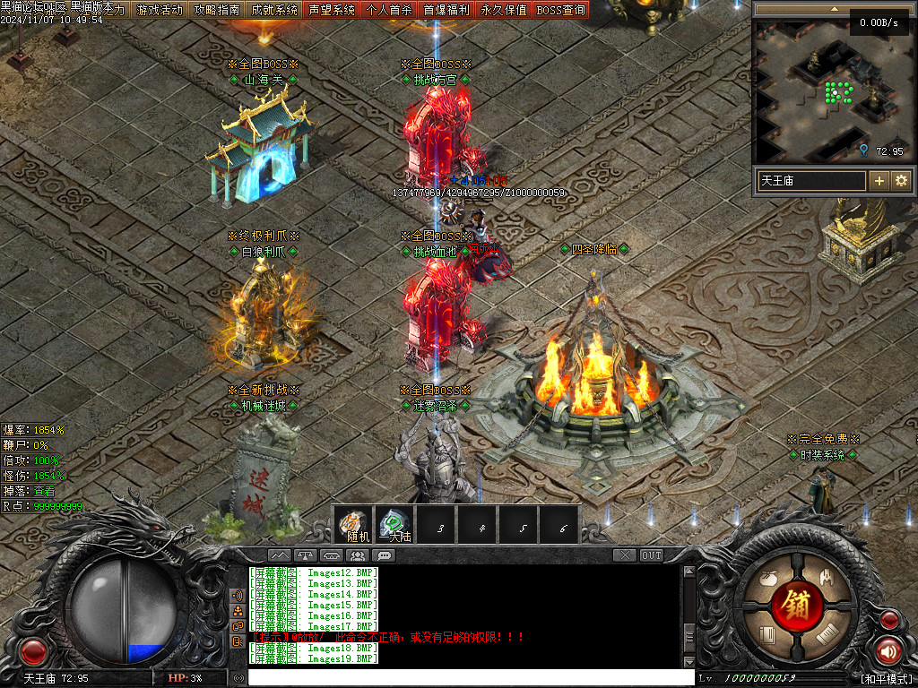 Images20.BMP