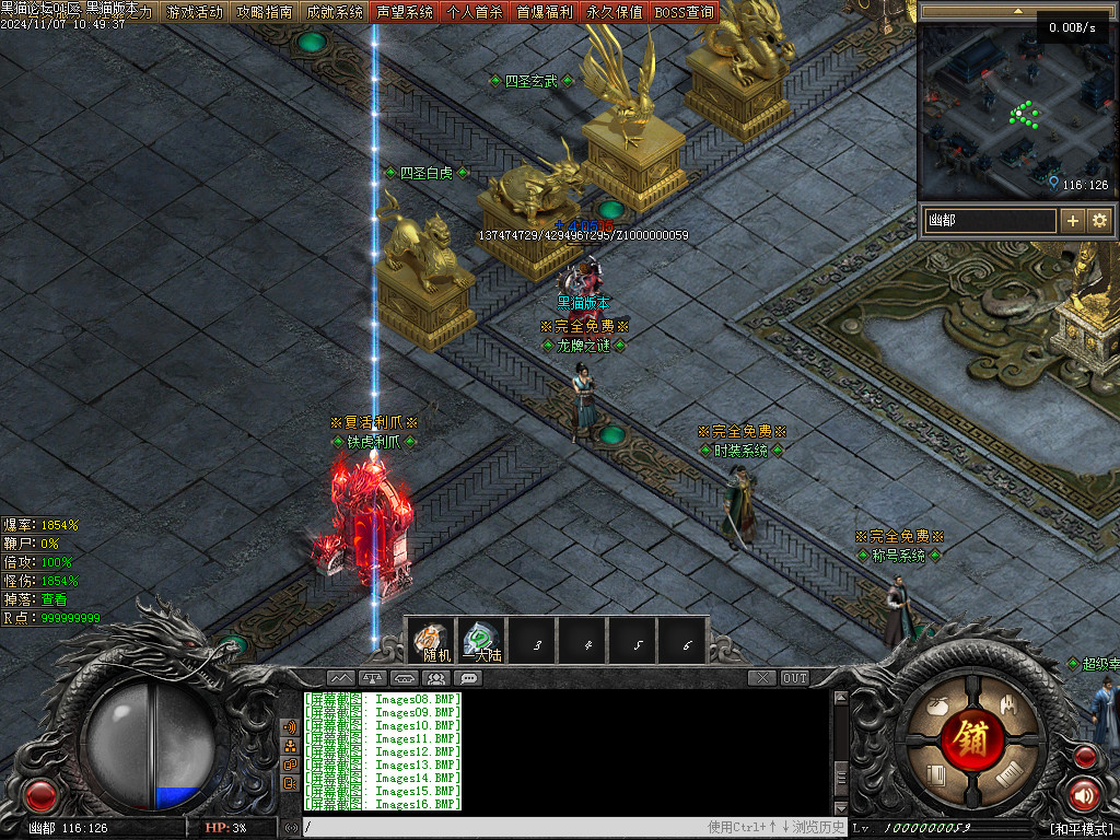 Images17.BMP