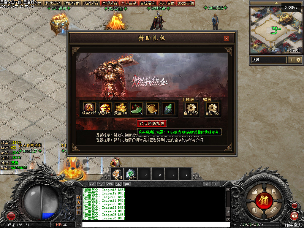 Images27.BMP