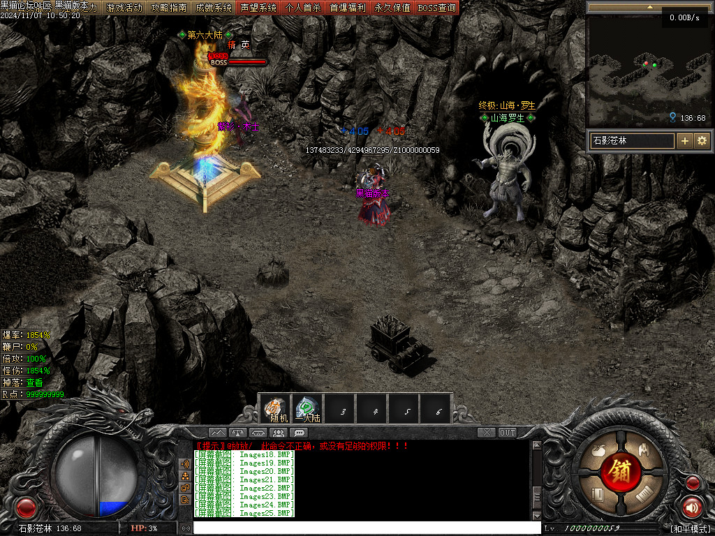 Images26.BMP