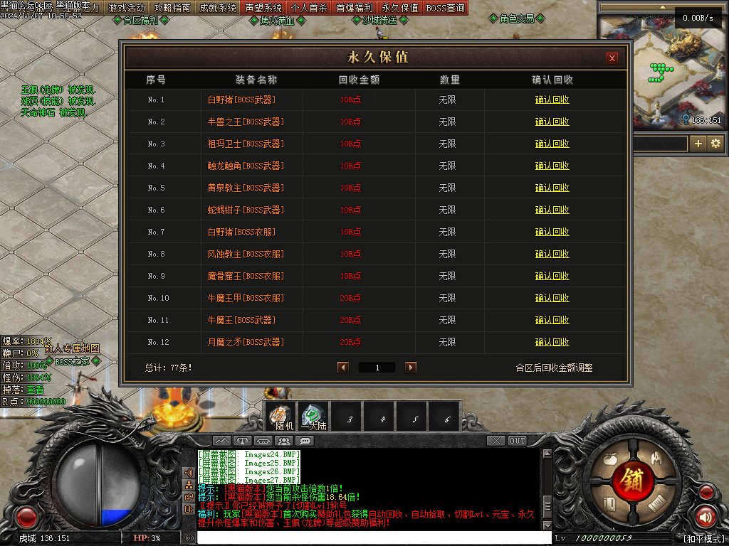 Images28.BMP