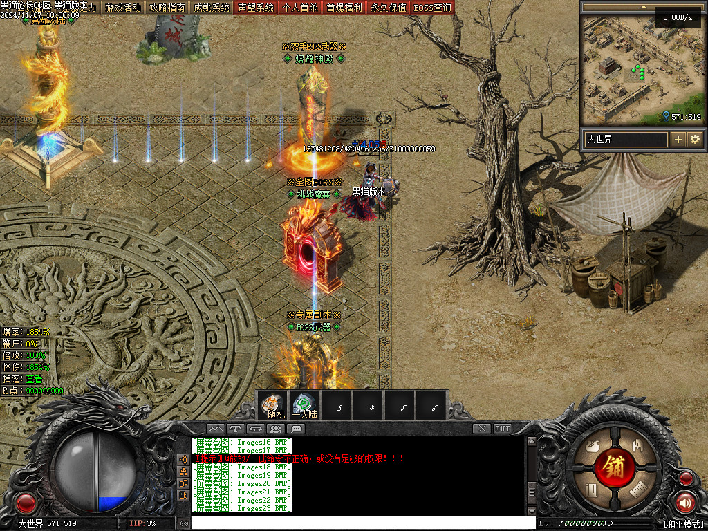 Images24.BMP