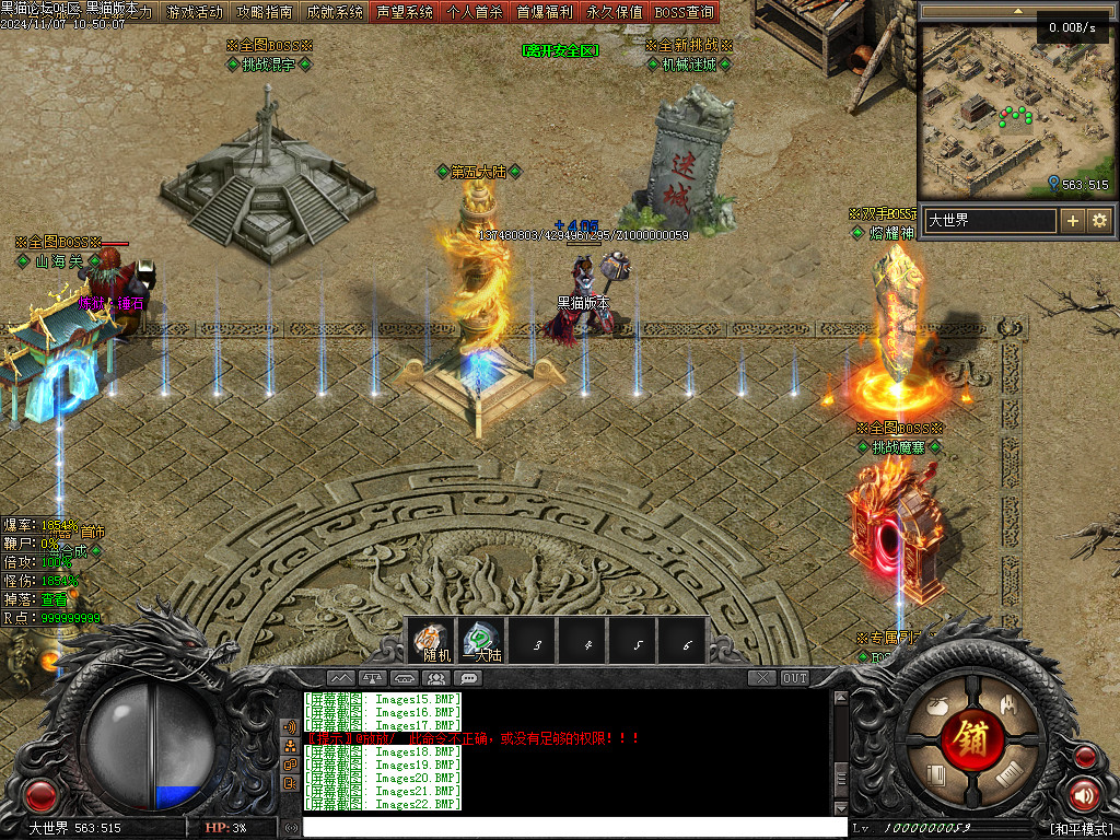 Images23.BMP