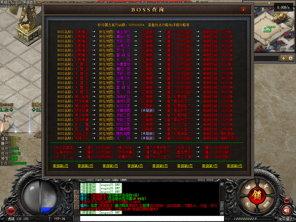 Images29.BMP