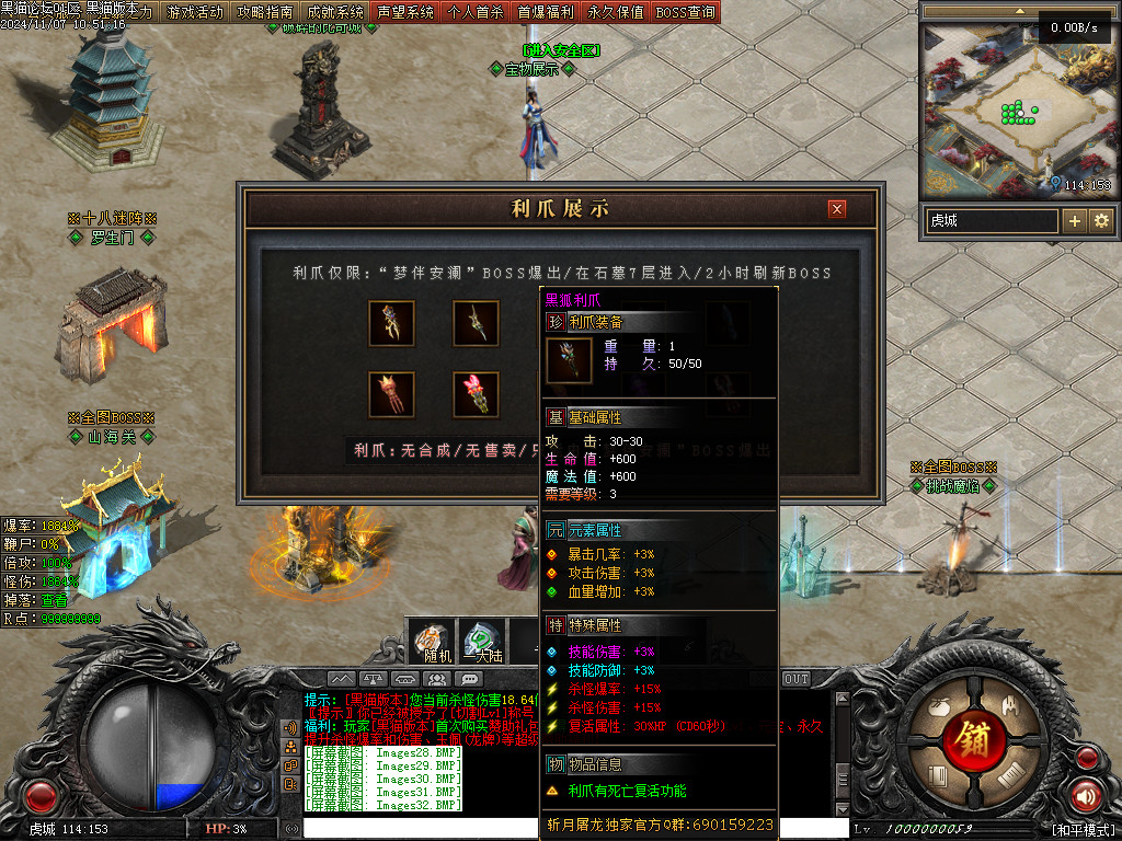 Images33.BMP