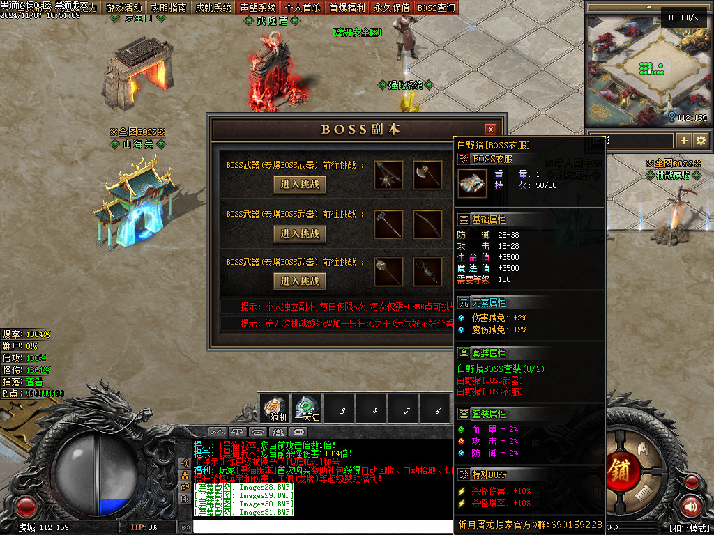 Images32.BMP