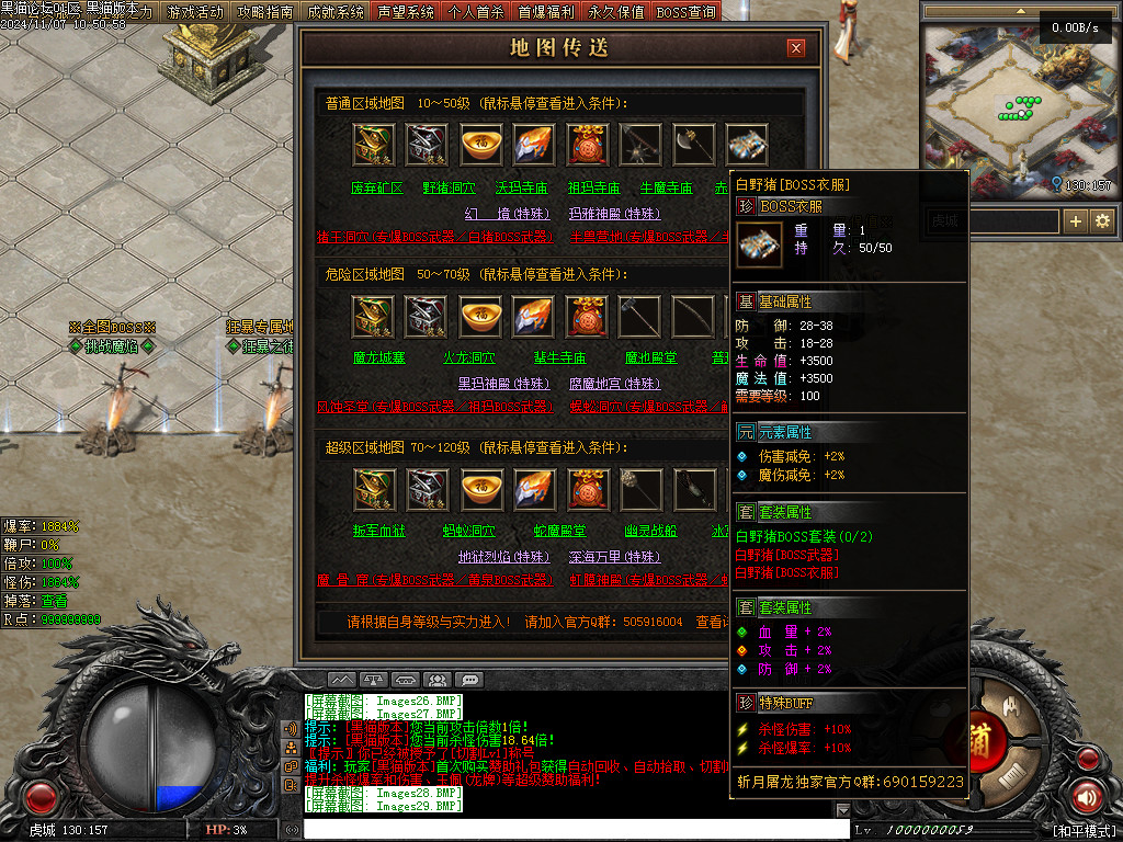 Images30.BMP