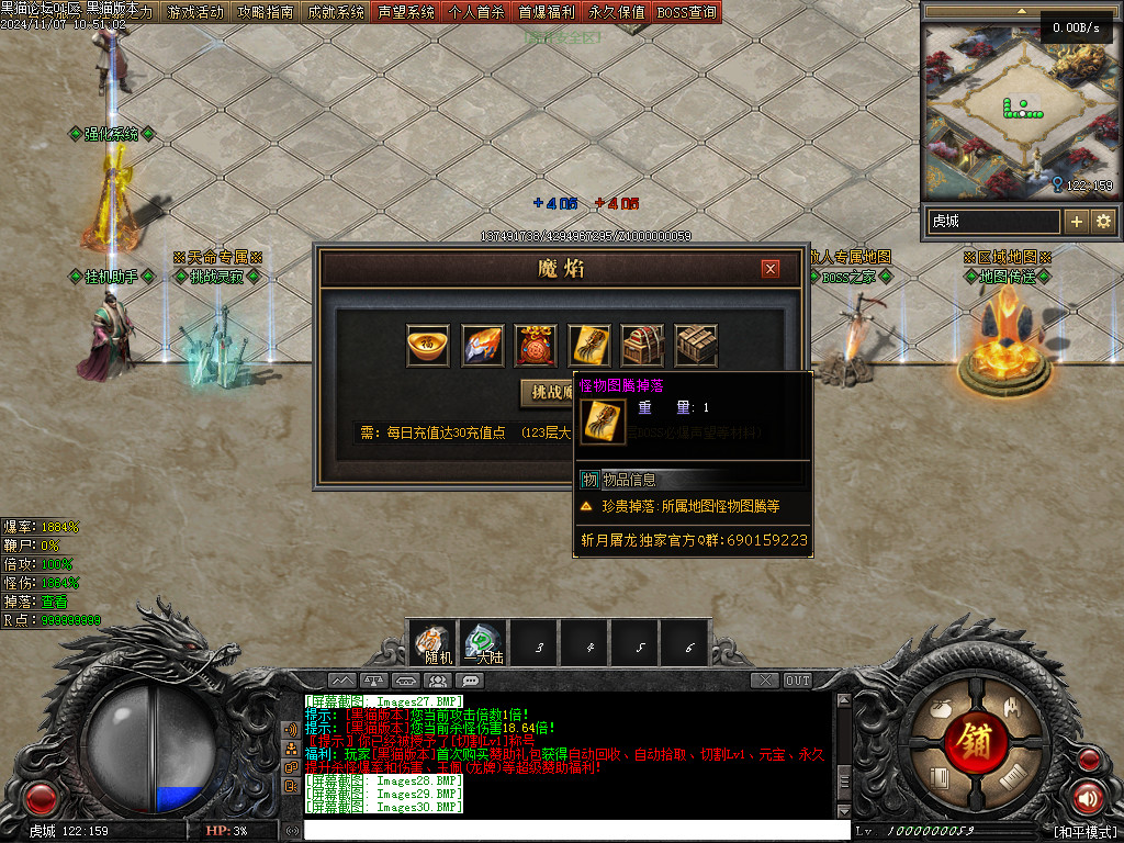 Images31.BMP