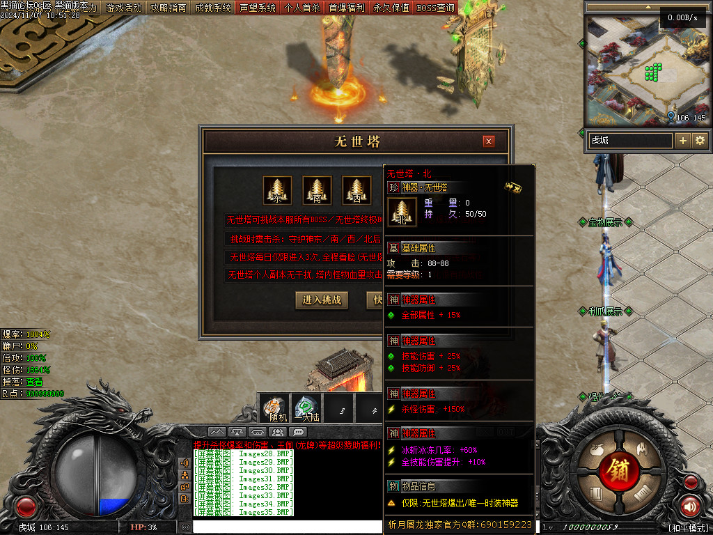 Images36.BMP