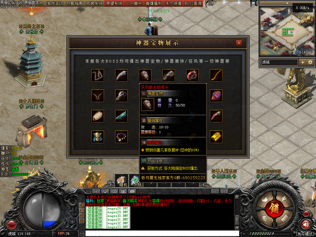 Images34.BMP