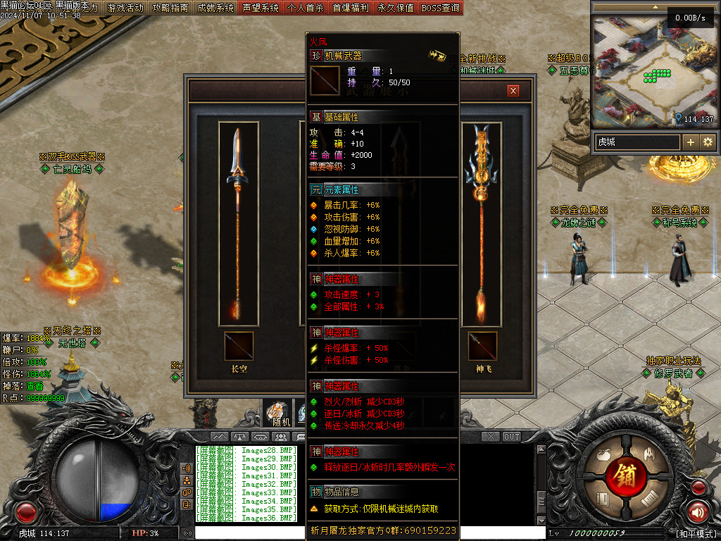 Images37.BMP