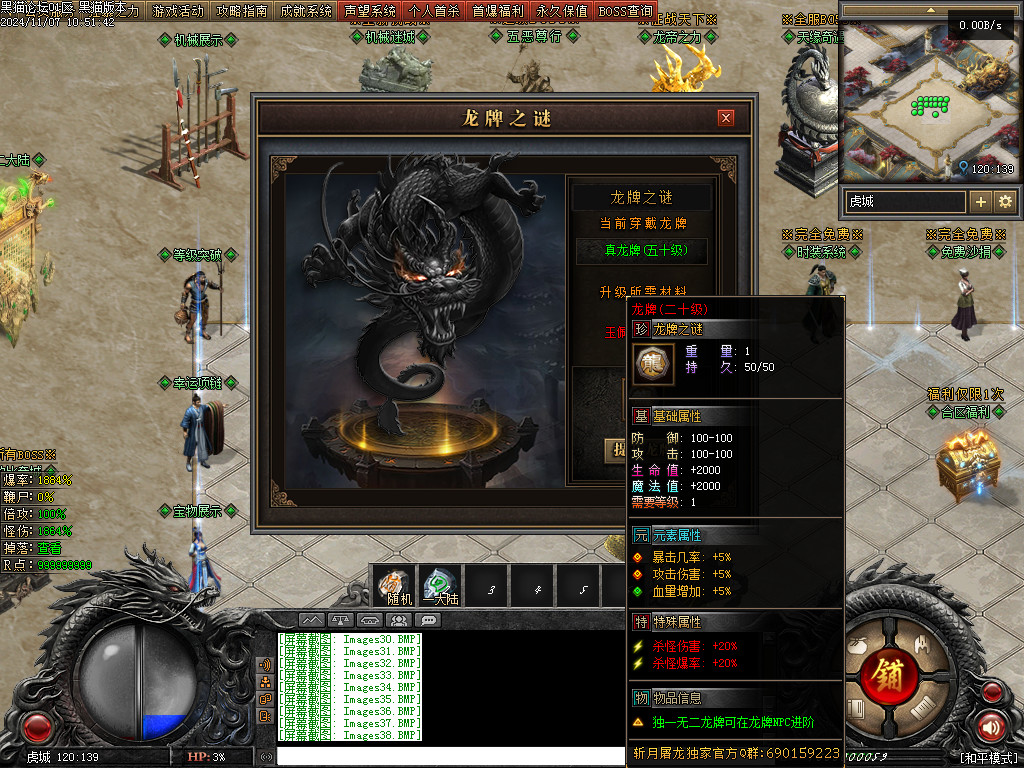 Images39.BMP