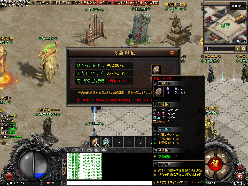 Images38.BMP