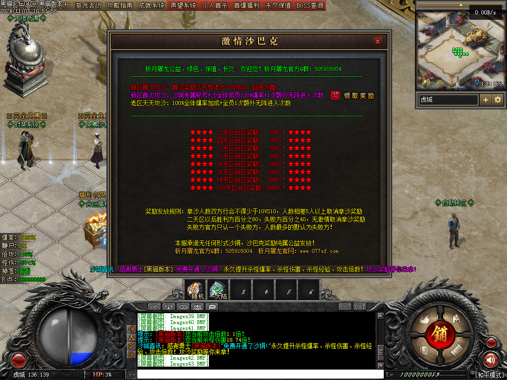 Images44.BMP