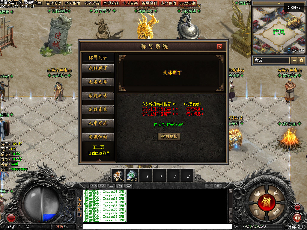 Images40.BMP