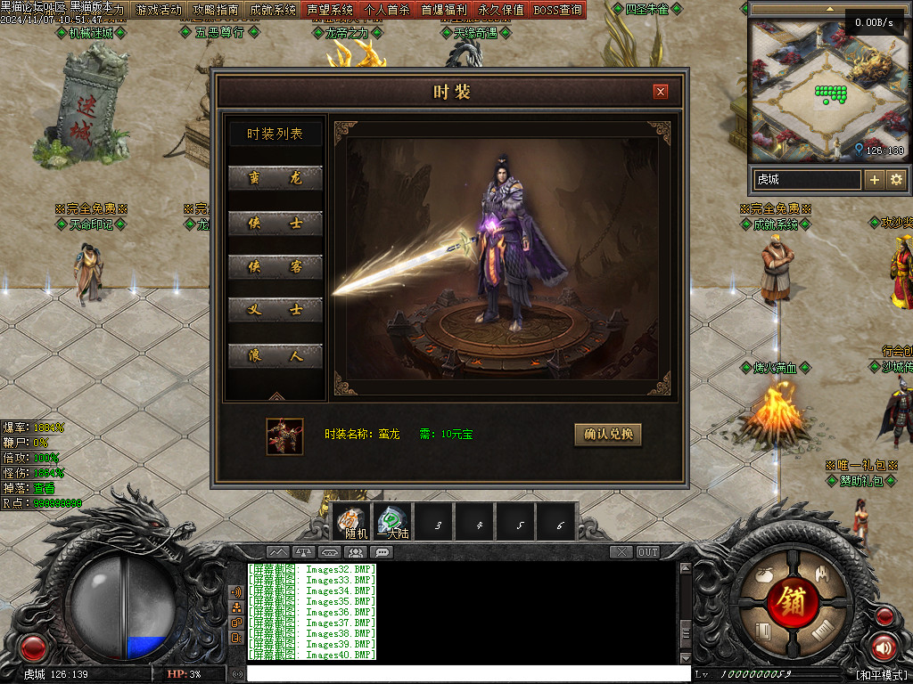 Images41.BMP