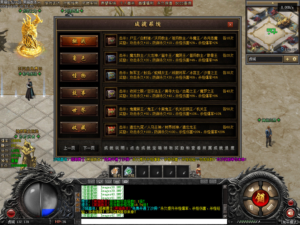 Images43.BMP