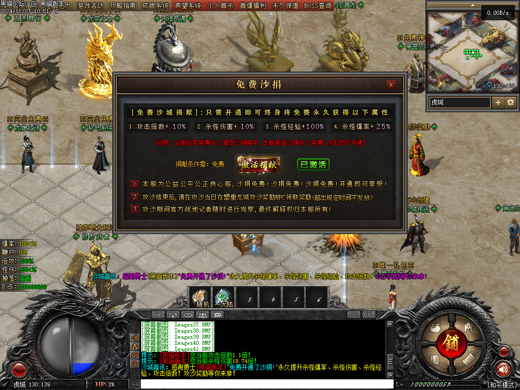 Images42.BMP