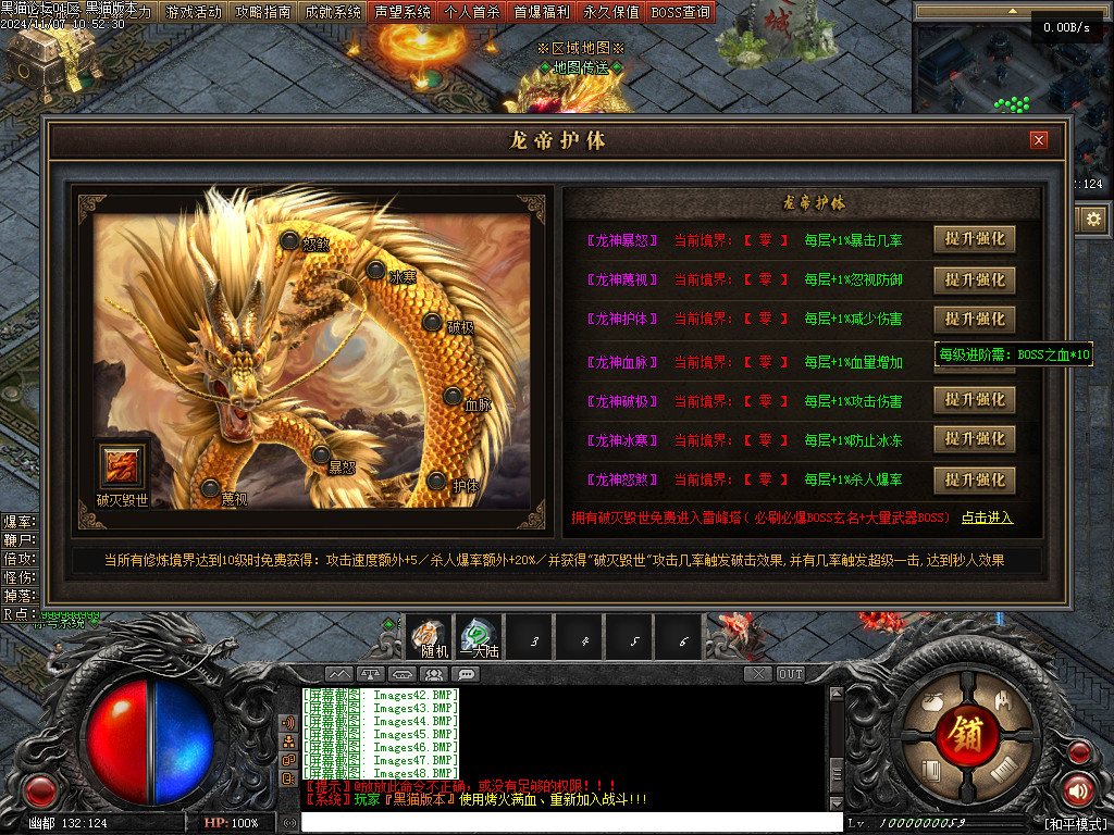 Images49.BMP