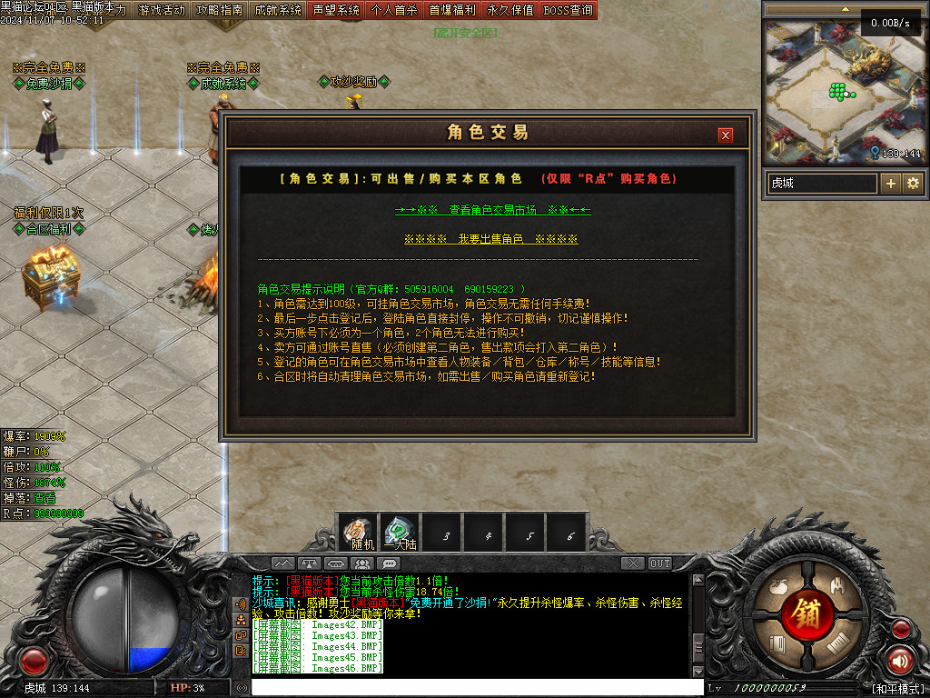 Images47.BMP
