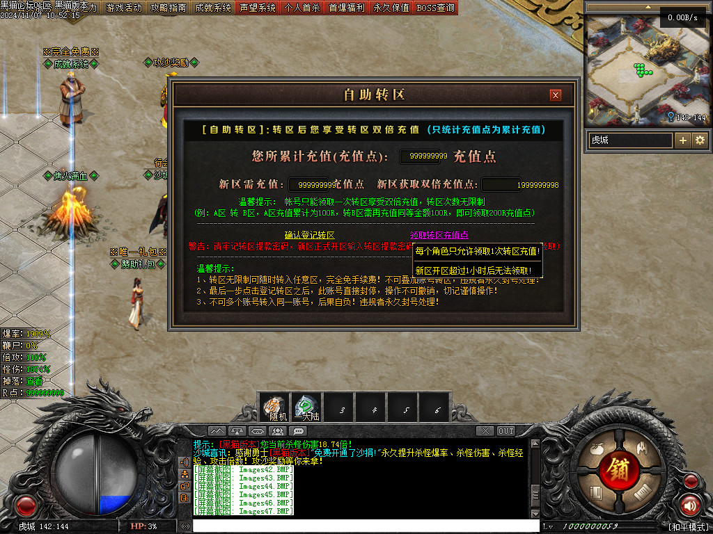 Images48.BMP