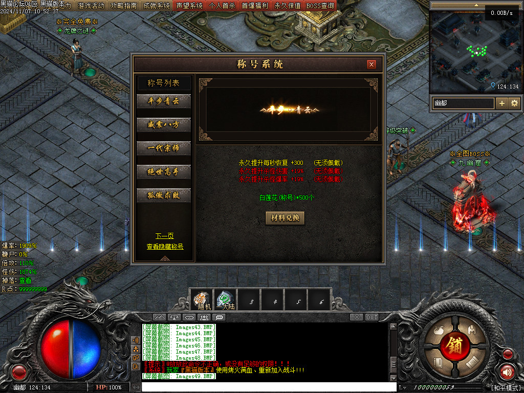 Images50.BMP