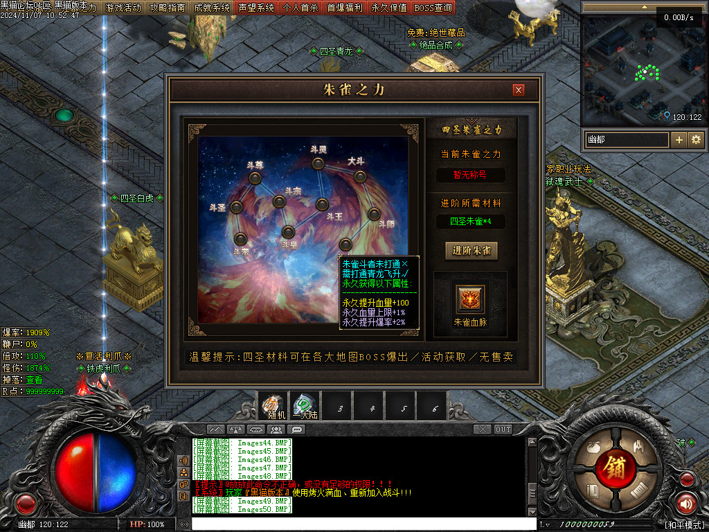 Images51.BMP