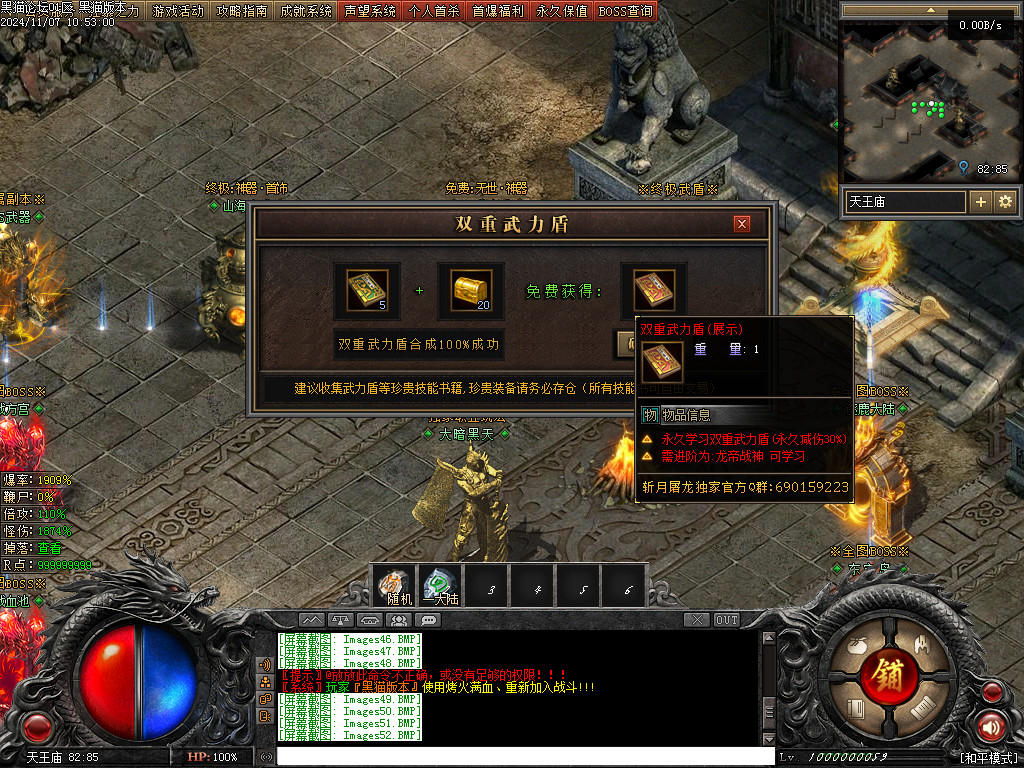 Images53.BMP