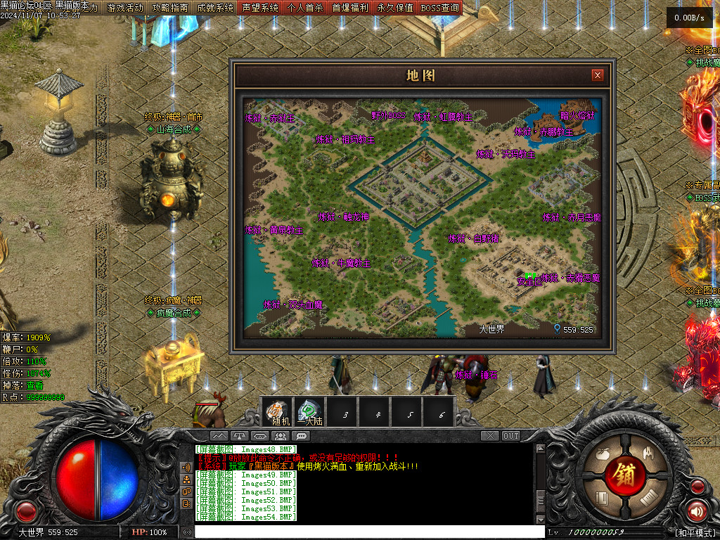 Images55.BMP