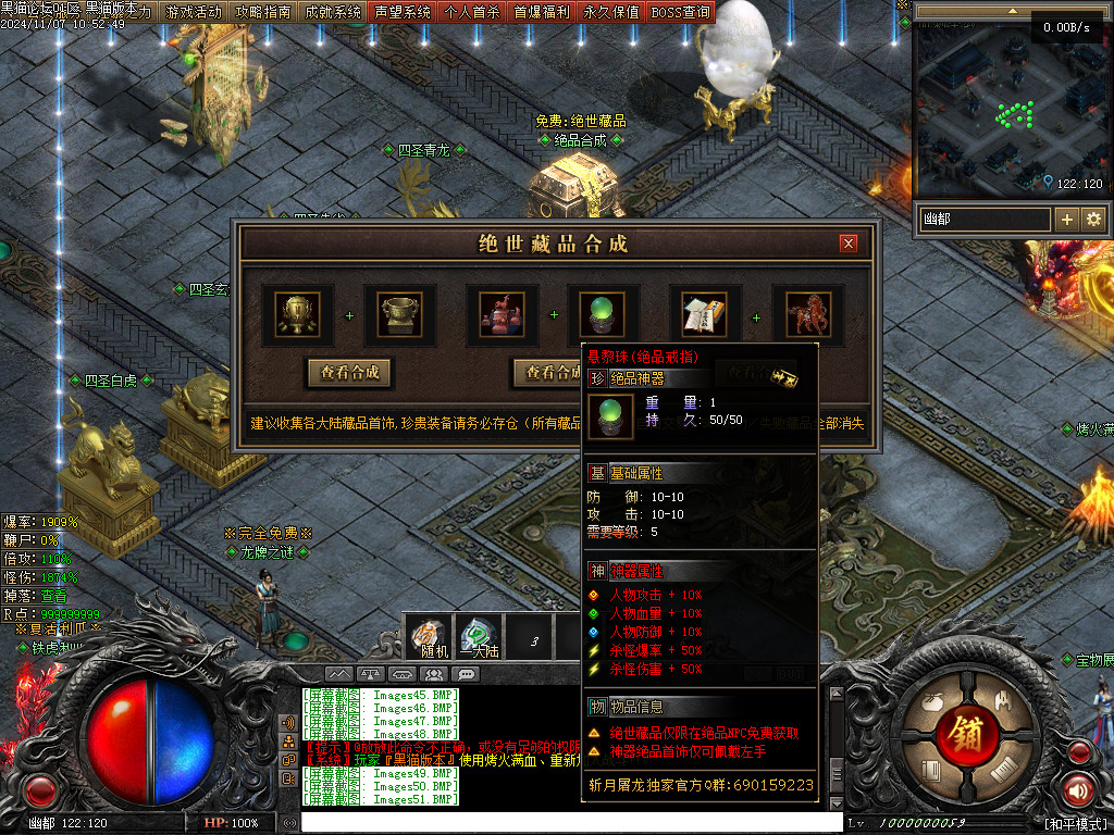 Images52.BMP