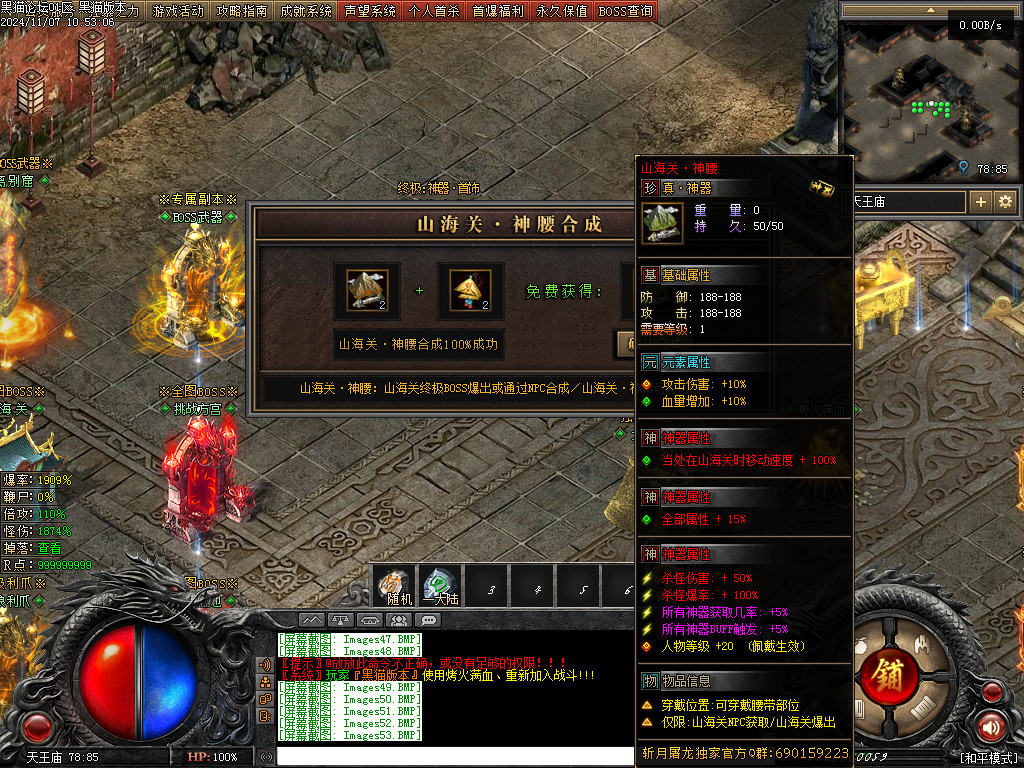 Images54.BMP