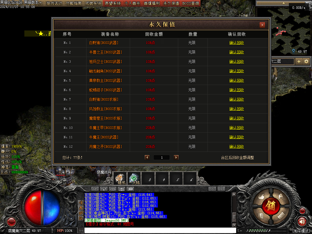 Images59.BMP