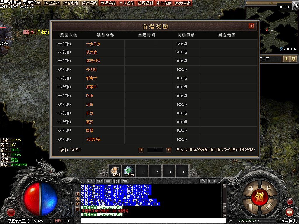 Images60.BMP
