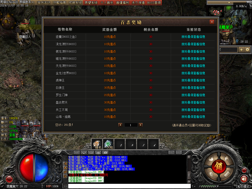 Images61.BMP