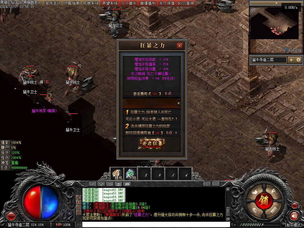 Images66.BMP