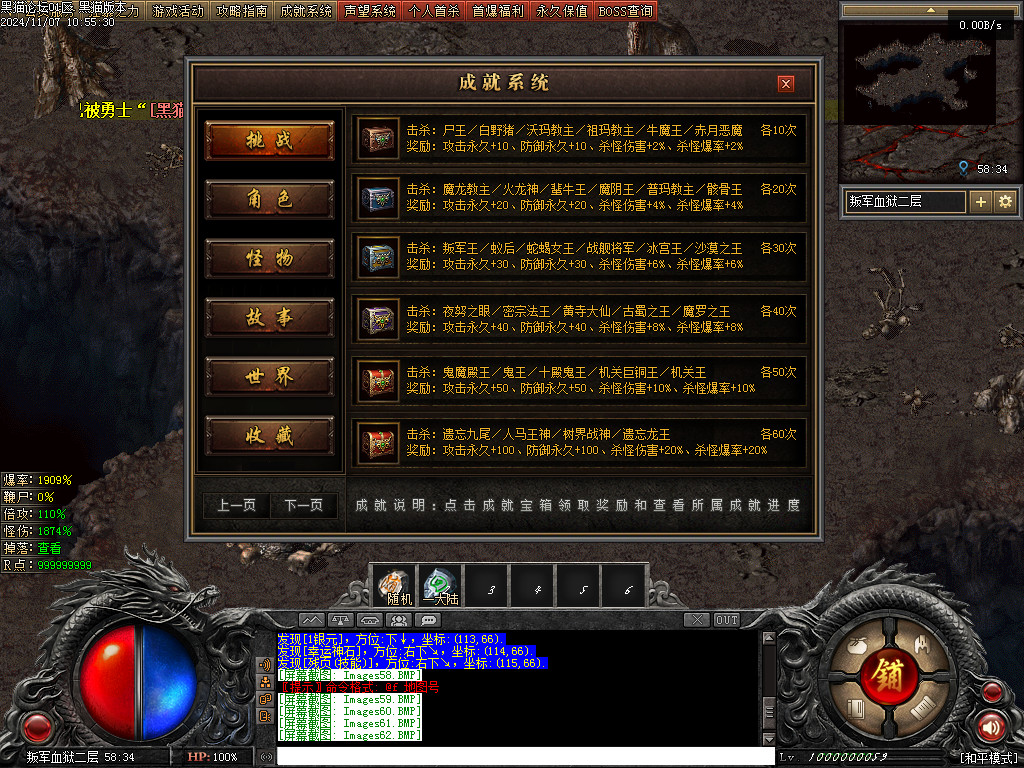 Images63.BMP