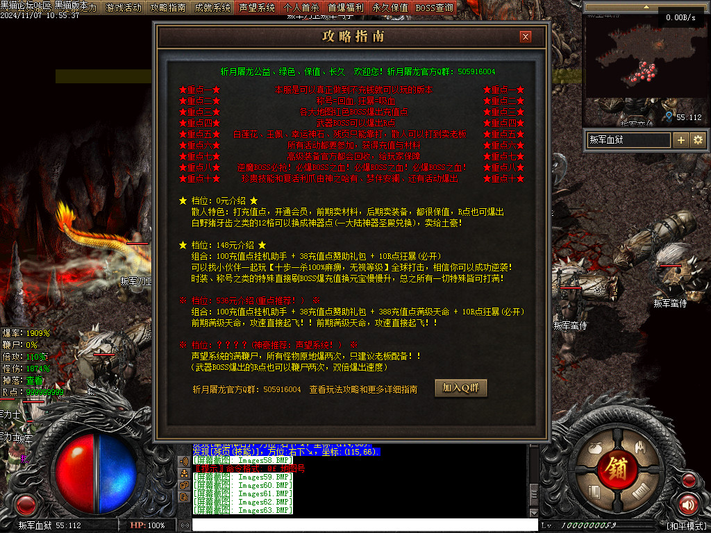 Images64.BMP