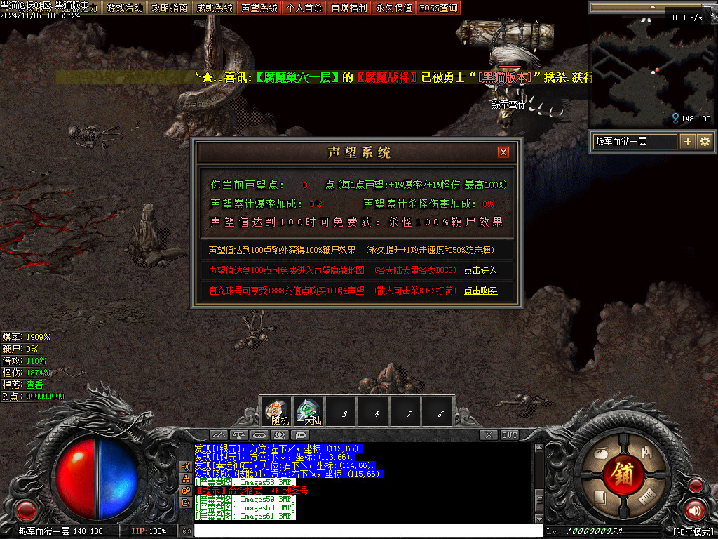 Images62.BMP