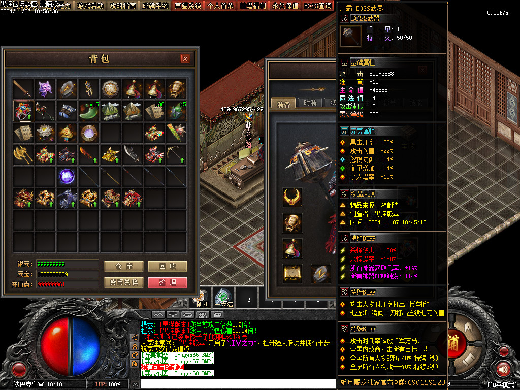 Images69.BMP