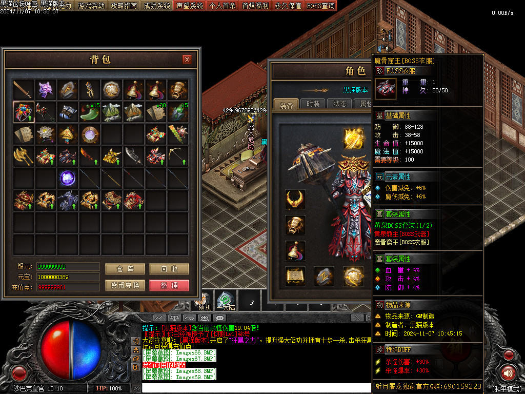 Images70.BMP