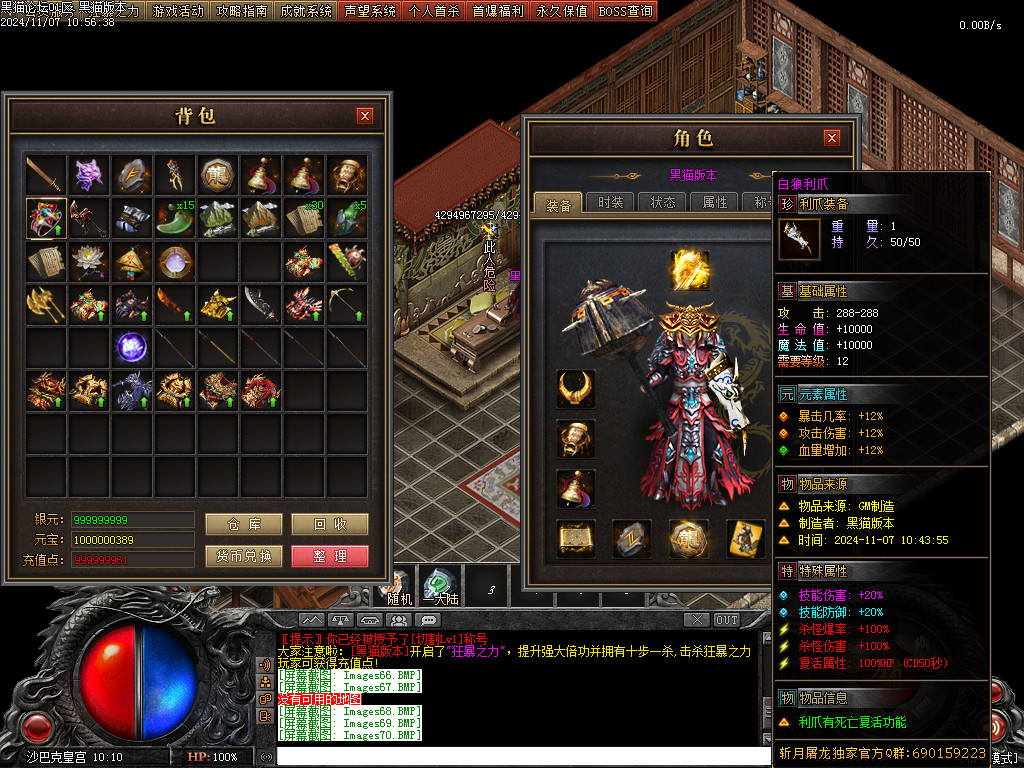 Images71.BMP