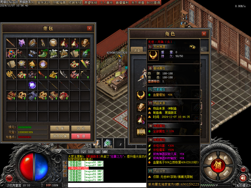 Images72.BMP