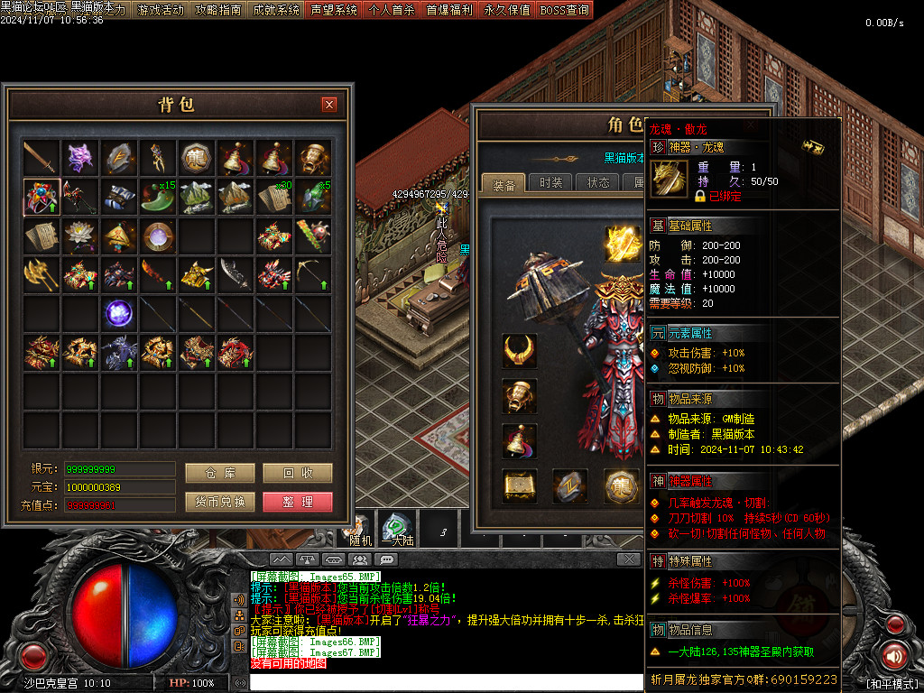 Images68.BMP