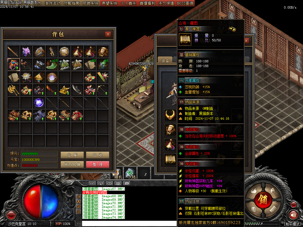 Images75.BMP