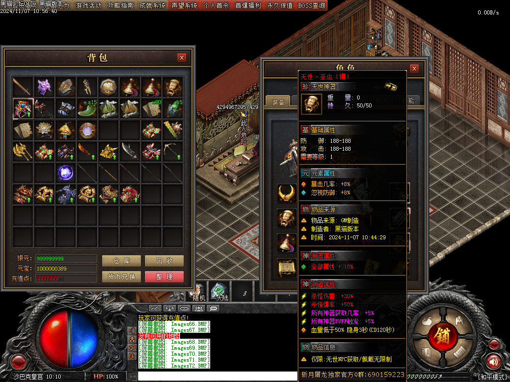 Images73.BMP