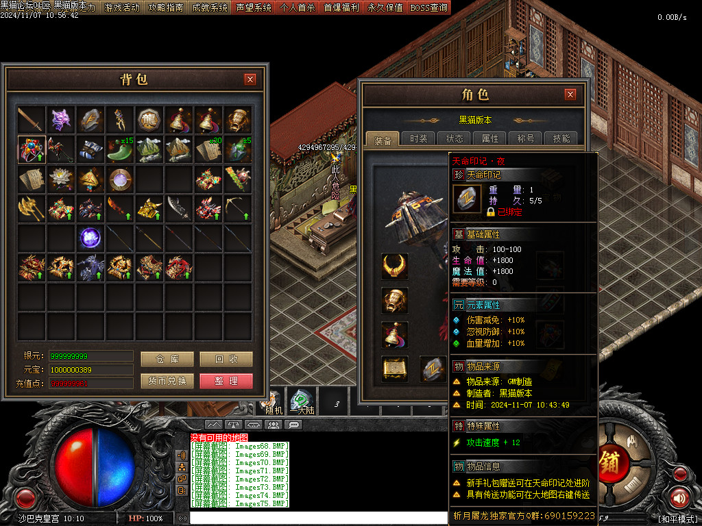 Images76.BMP